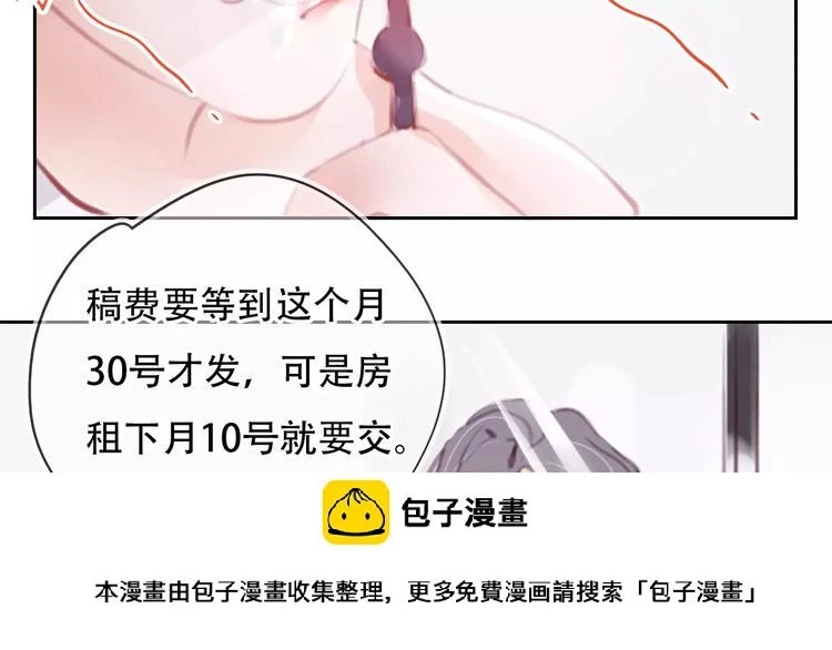 第1话 谁是你主人啦！？49