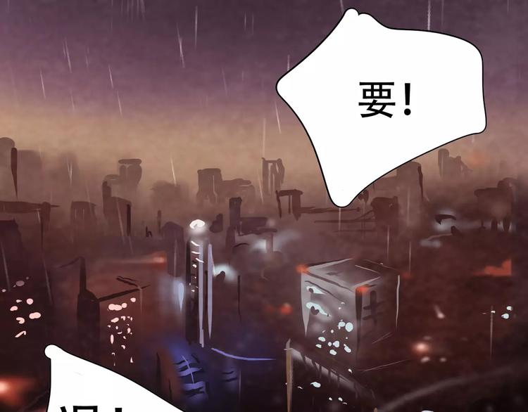 第6话 约法三章83