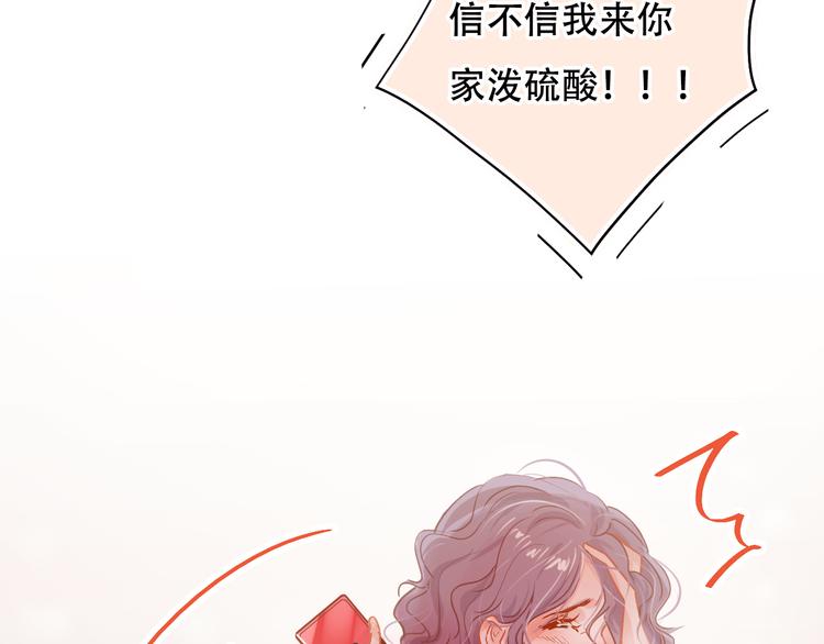 第1话 谁是你主人啦！？145