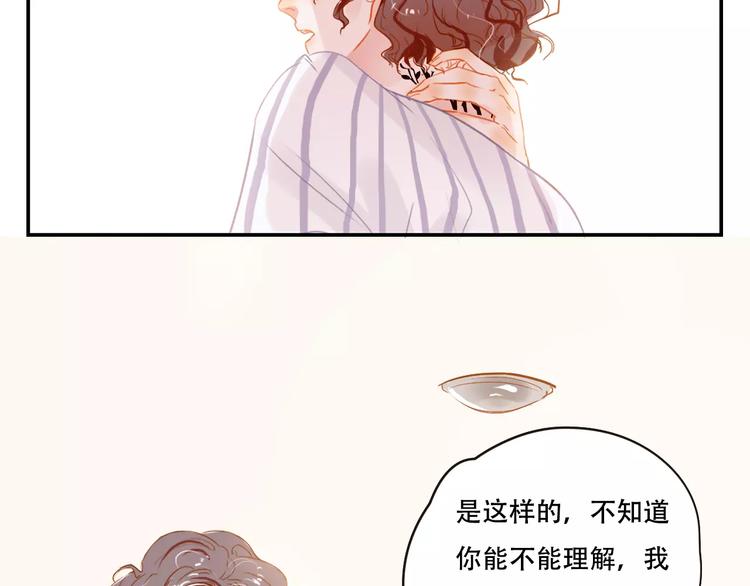 第4话 还我冰箱！21