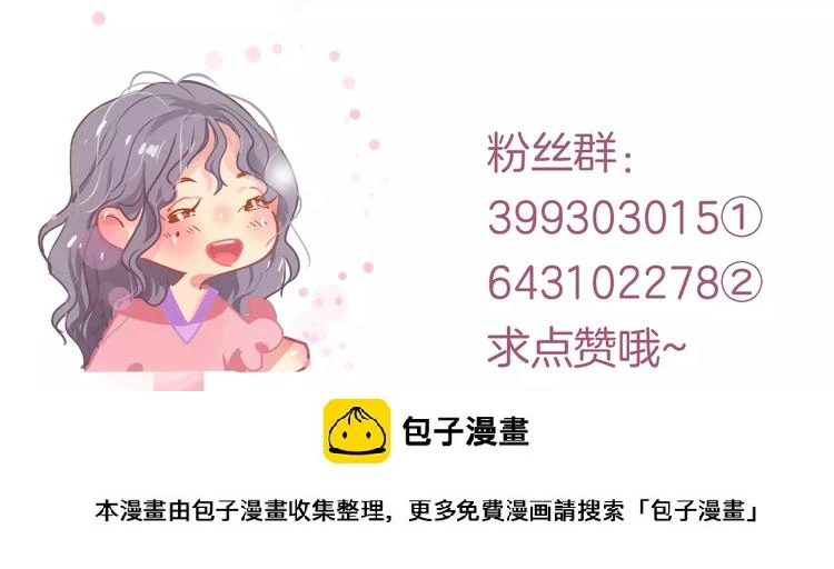 第6话 约法三章88