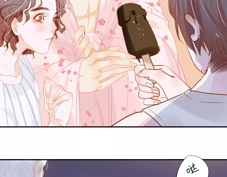 第4话 还我冰箱！57