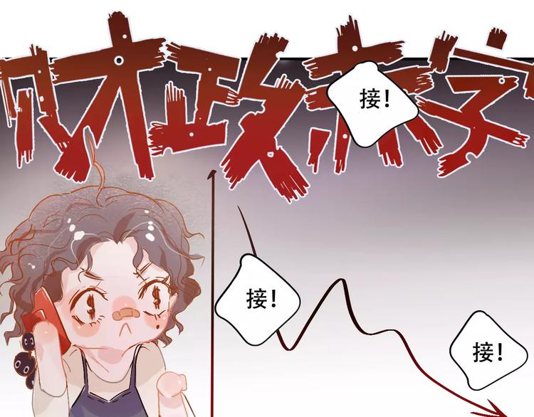 第7话 全职管家40