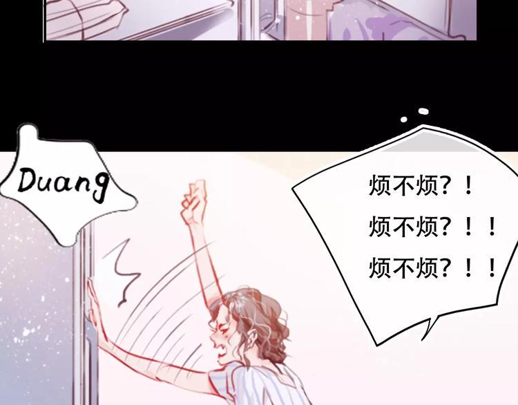 第1话 谁是你主人啦！？115