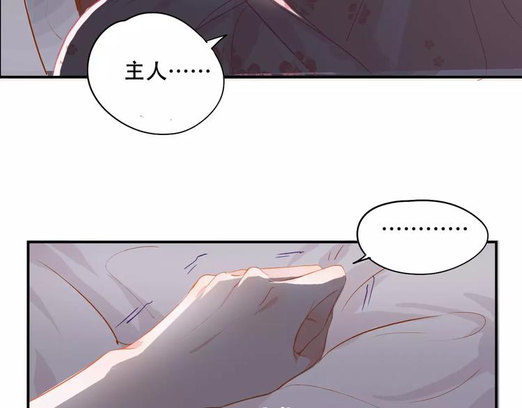 第6话 约法三章16