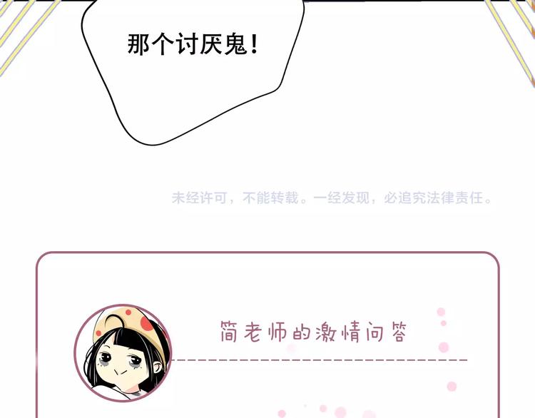 第8话 如此美女63