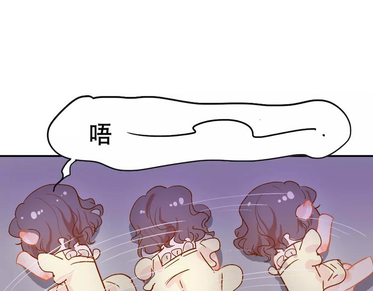 第6话 约法三章76