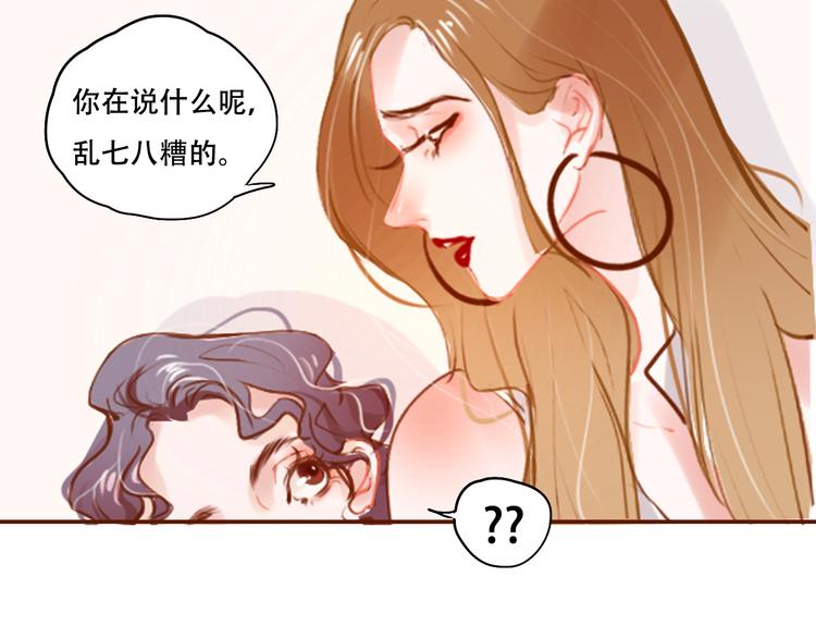 第3话 暗战5