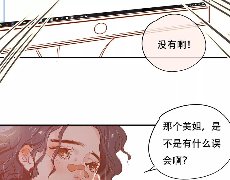 第7话 全职管家55