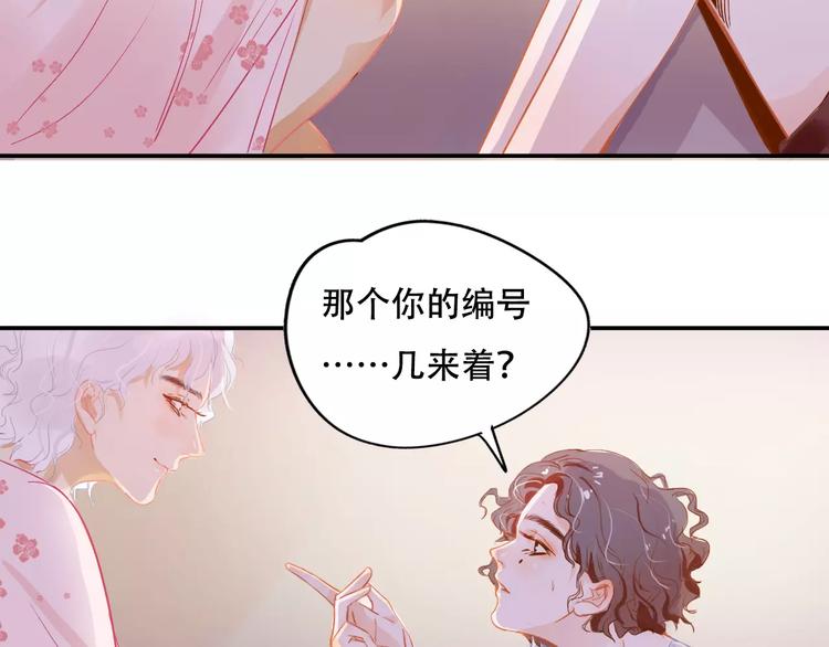 第5话 噩梦4