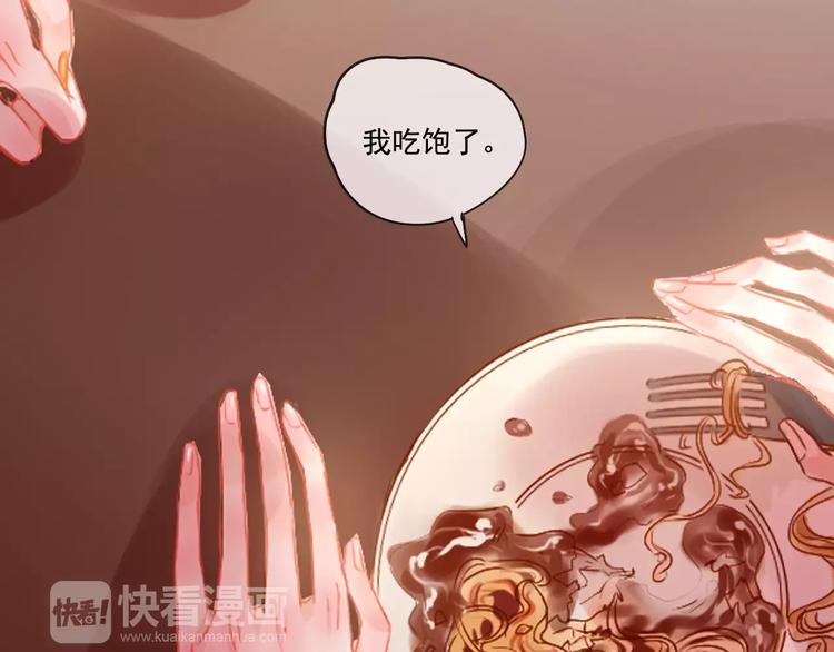 第3话 暗战103