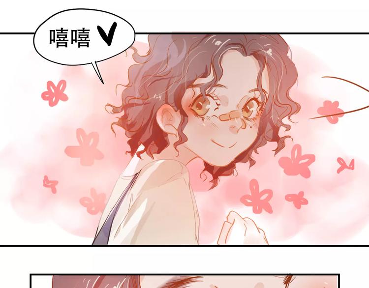 第7话 全职管家75