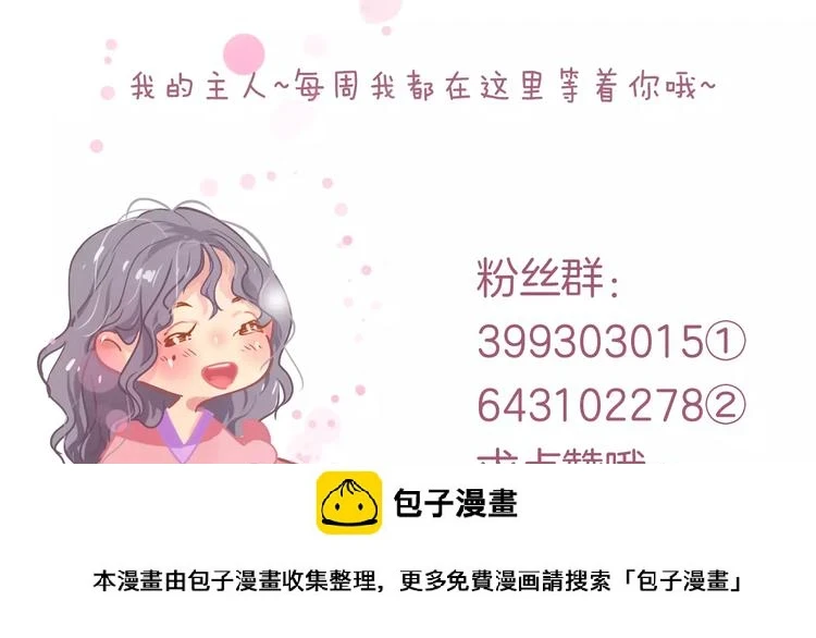 第9话 快递小哥89