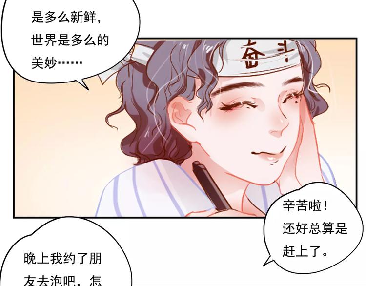 第3话 暗战118