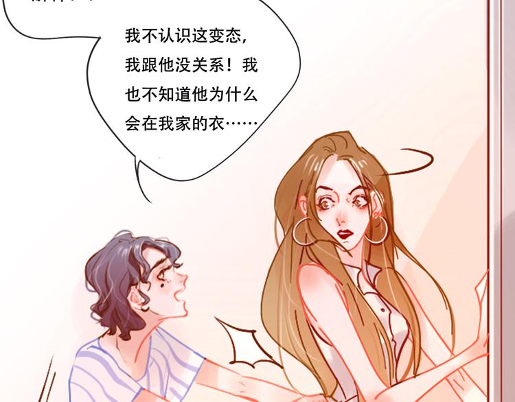 第3话 暗战3
