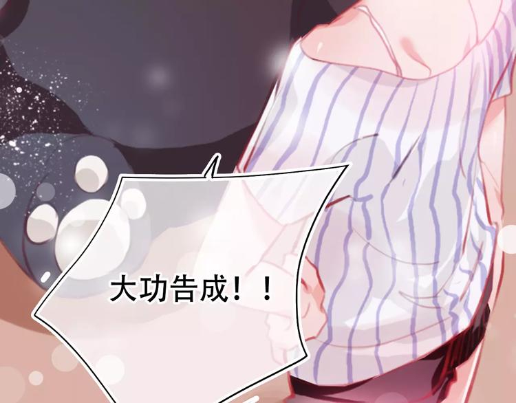 第1话 谁是你主人啦！？133