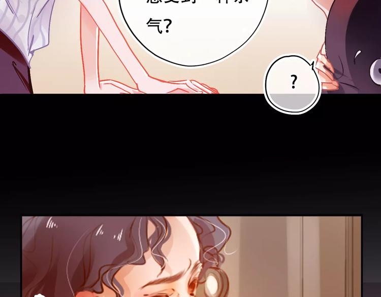 第2话 快藏起来！32