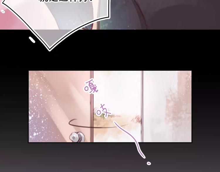 第1话 谁是你主人啦！？62