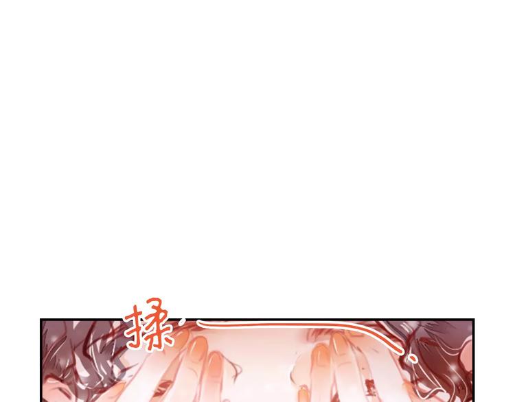 第1话 谁是你主人啦！？153
