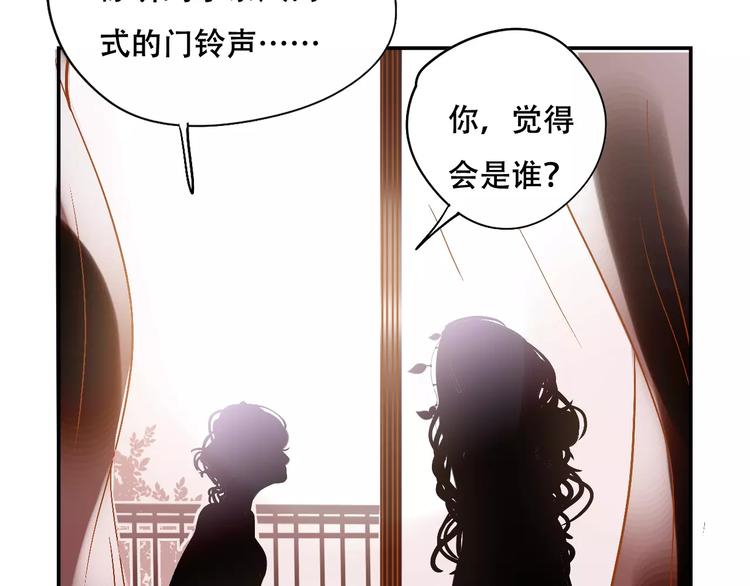 第8话 如此美女57
