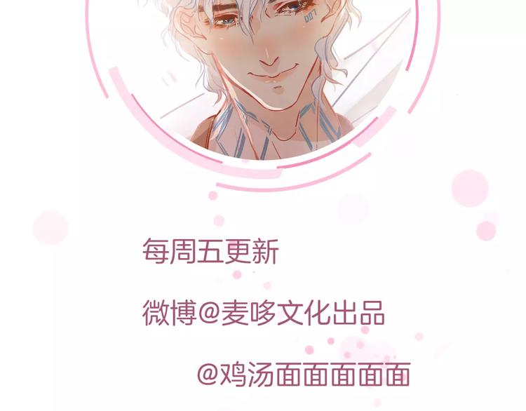 第3话 暗战158