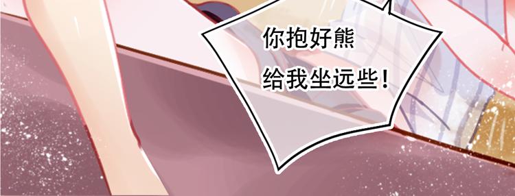 第2话 快藏起来！19