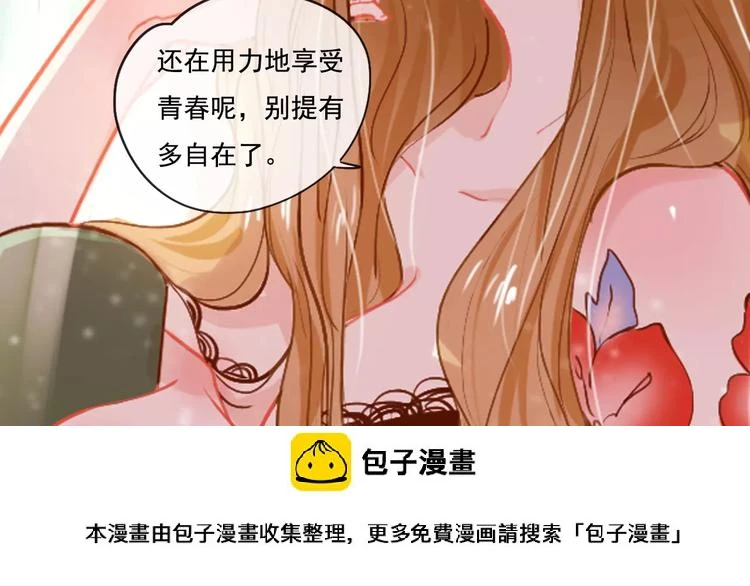 第3话 暗战99