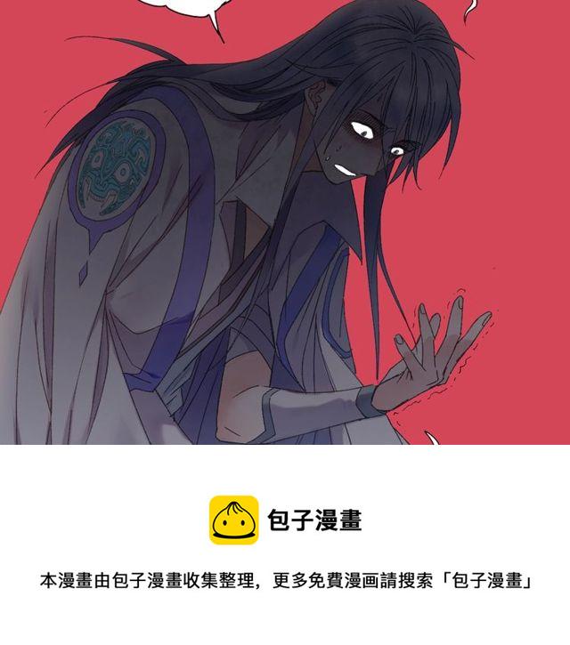 第50话 痛苦的选择40