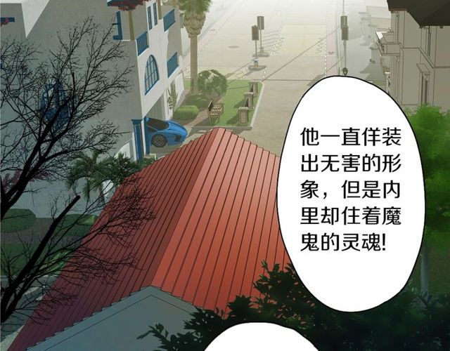 第45话 迷人的梦想42