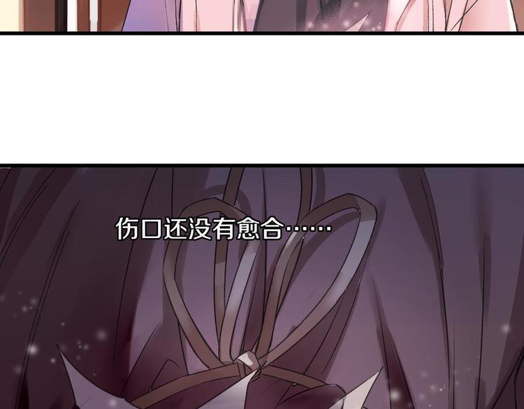 第9话 公主抱92