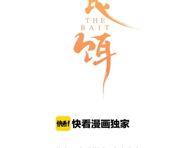 第49话 牺牲7
