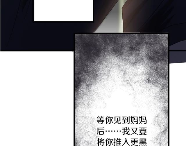 第48话 眼泪3