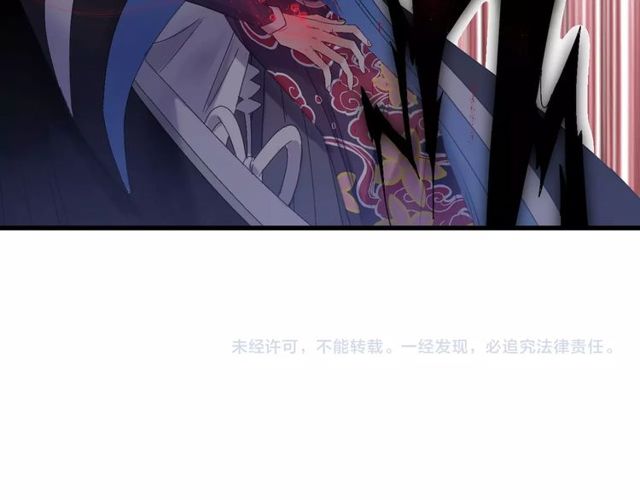 第49话 牺牲82