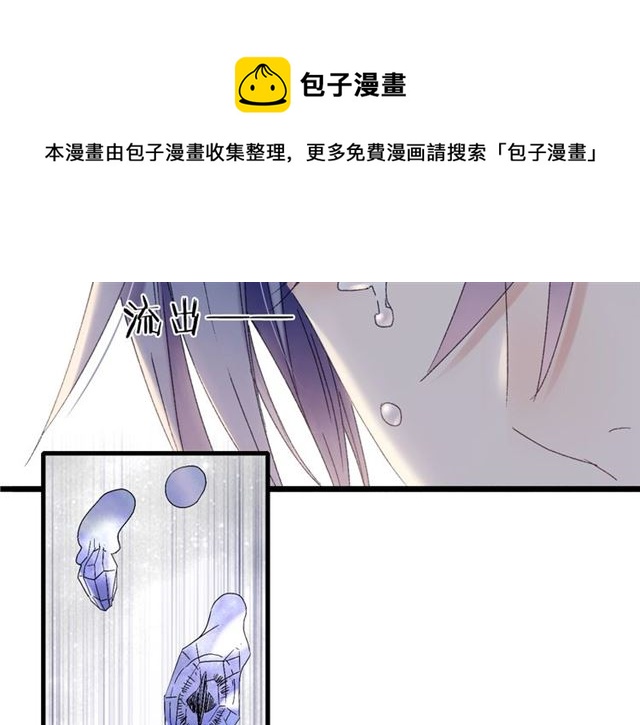 第48话 眼泪80