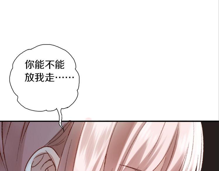 第7话 生死之权70