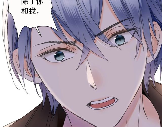 第44话 面对我好吗84