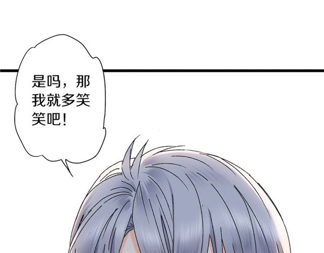 第47话 带你走73