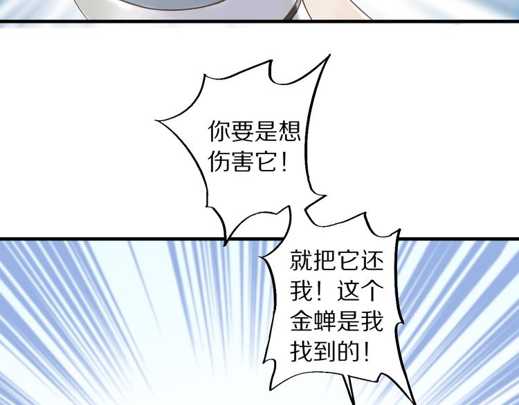 第2话  特别招待61