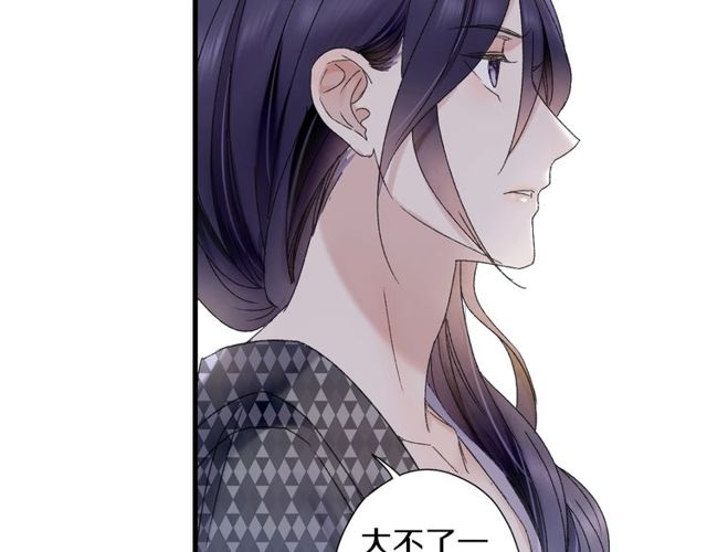 第54话 活下去！58
