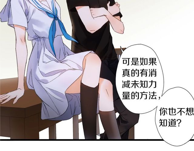 第45话 迷人的梦想51