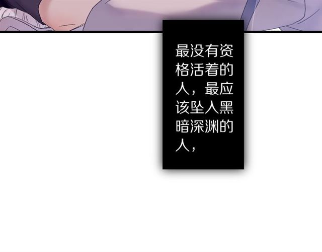 第51话 痛苦的小白33