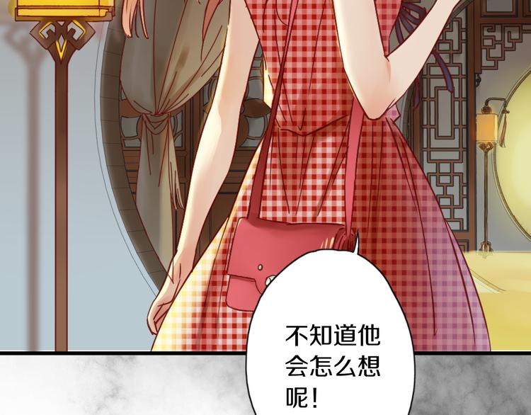 第3话 温柔的强迫93