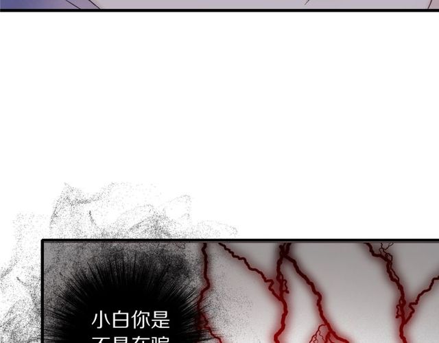 第53话 交给你了17