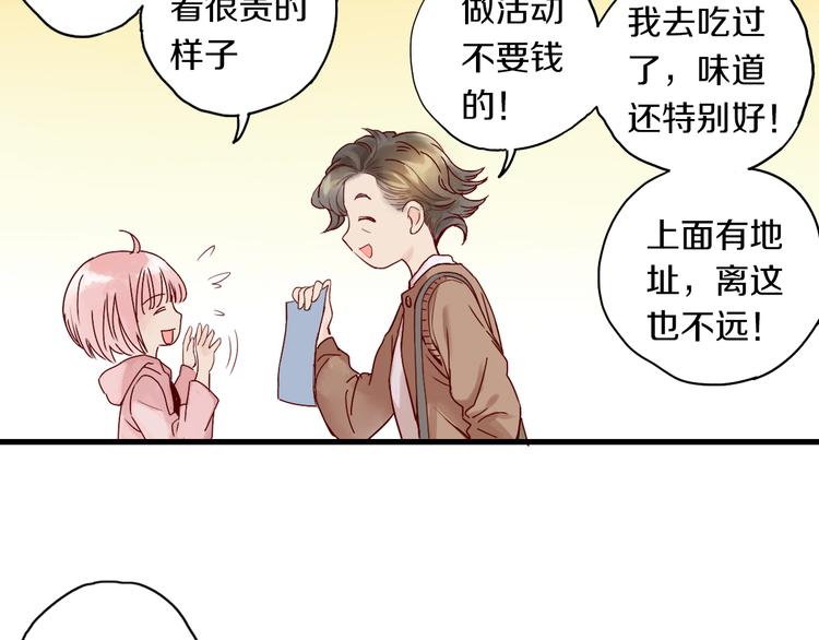 第1话  百年食店66