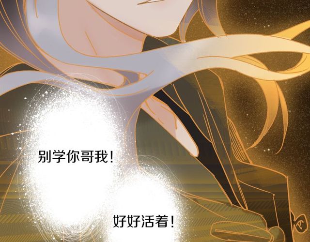 第54话 活下去！7