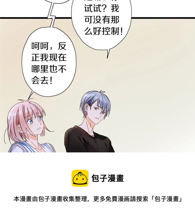 第45话 迷人的梦想50