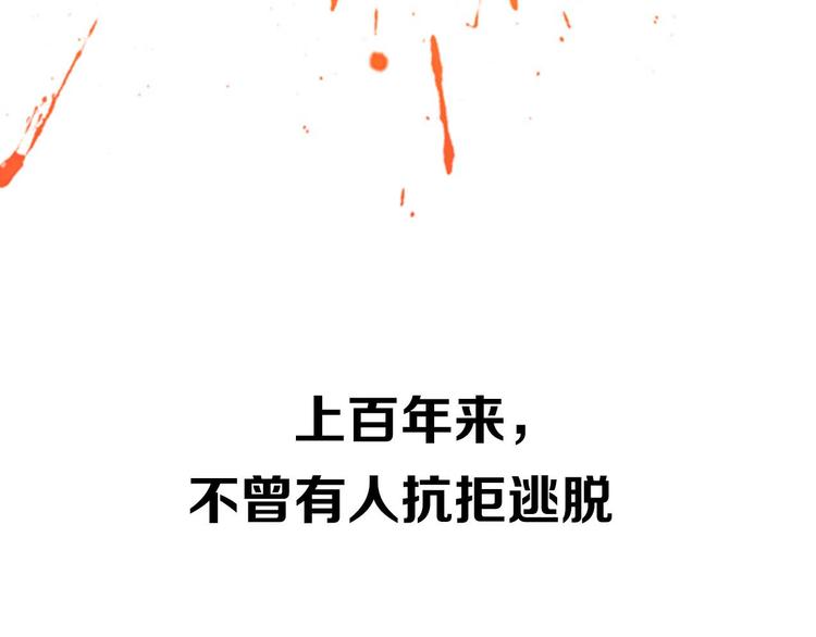 序章 奇幻诱惑26