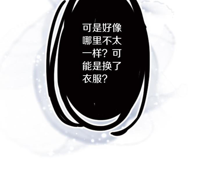 第4话 怪家伙18