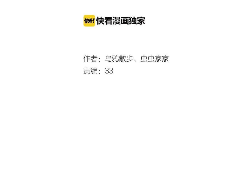 第7话 生死之权9