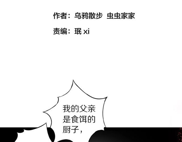第52话 悲伤涌出9